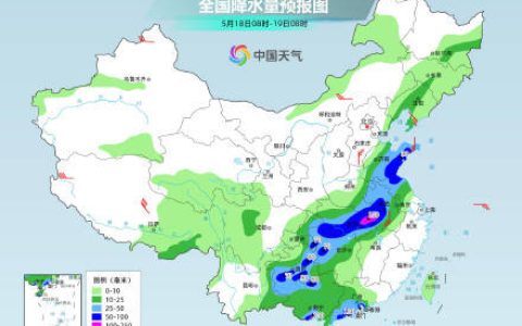 大范围降雨仍将持续 南方和黄淮多地仍有暴雨或大暴雨