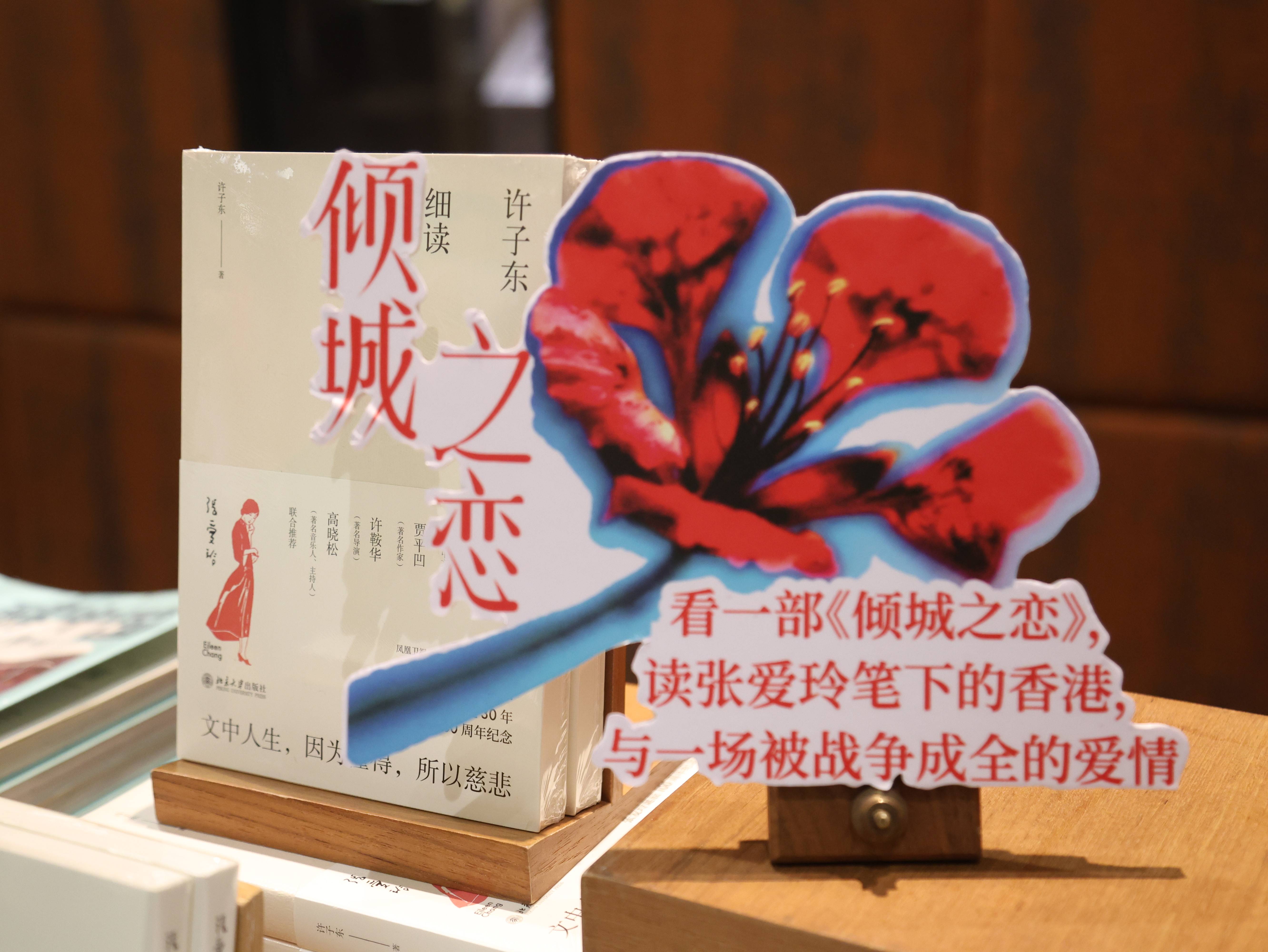 书与戏的“双向奔赴”： 苏州湾大剧院携手诚品书店解锁全民阅读新场景插图3
