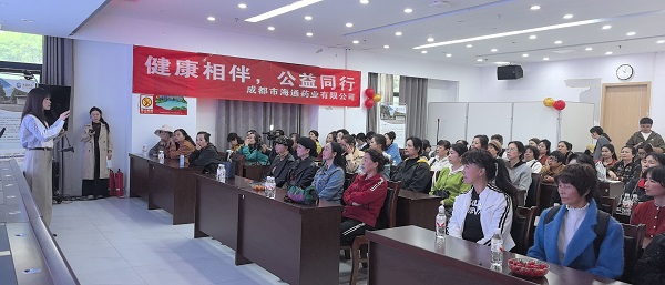 健康相伴 公益同行｜成都海通药业走进贵阳云城街道 开展皮肤健康公益科普活动插图