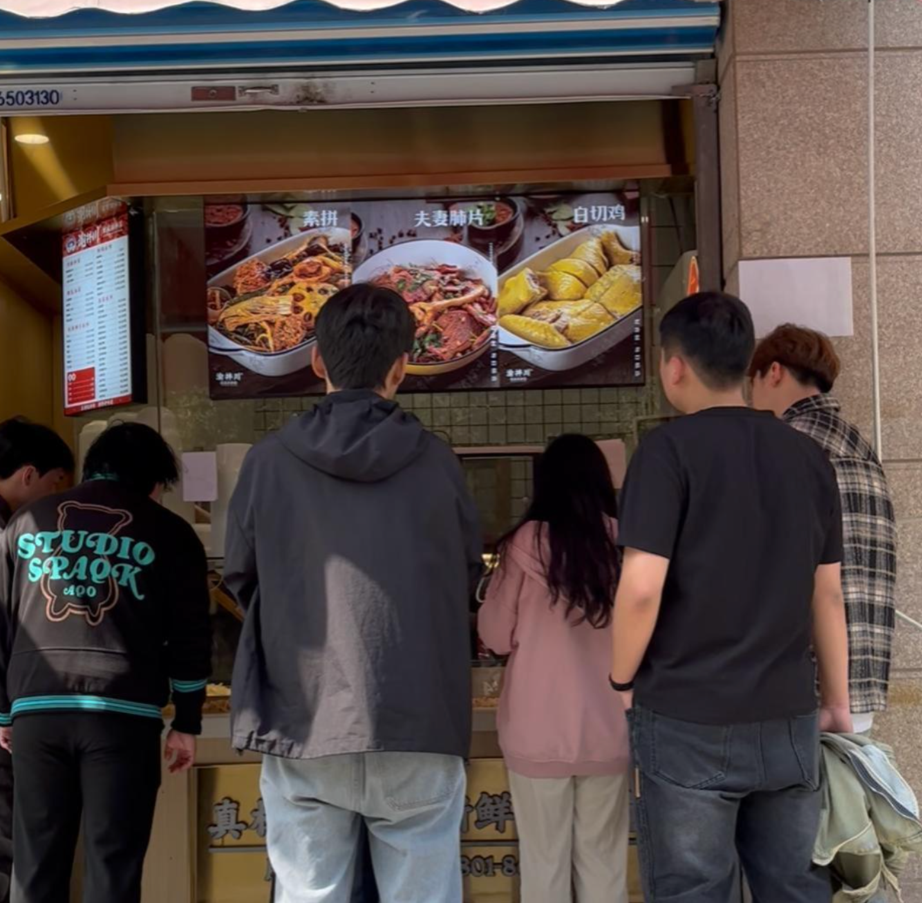 想做卤味加盟,为什么有人开始关注渝拌川凉拌菜小店插图1 想做卤味加盟,为什么有人开始关注渝拌川凉拌菜小店插图1