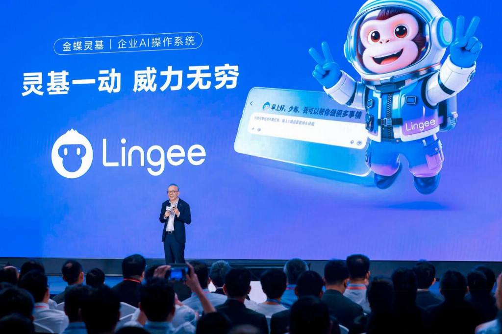 金蝶企业AI操作系统“灵基”发布：让每个企业拥有AI操作系统插图