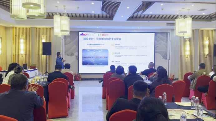 钾力领航 丰产共赢 | 罗布泊河北市场春耕保供暨种植技术交流会顺利举办插图