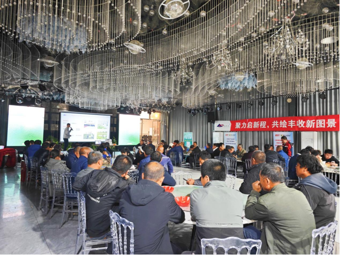 钾力领航 丰产共赢 | 罗布泊河北市场春耕保供暨种植技术交流会顺利举办插图2