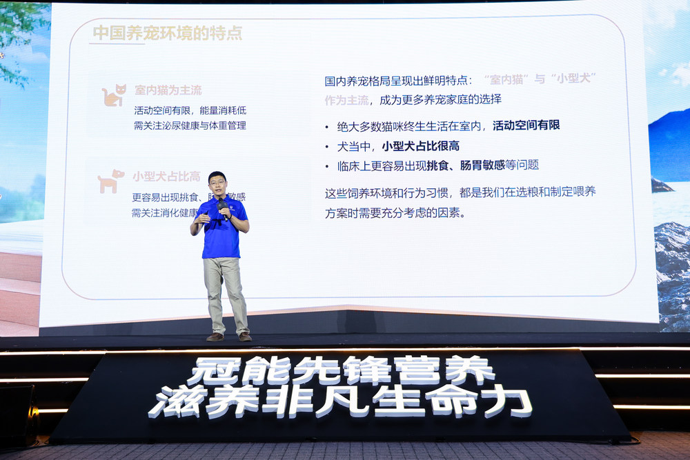 雀巢普瑞纳旗下冠能品牌焕新升级，发布“冠能先锋营养 滋养非凡生命力”全新理念插图1
