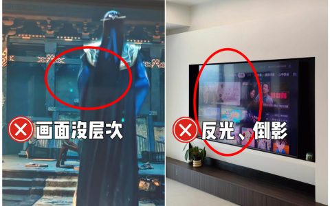 真护眼+好画质+强抗反光！618换电视，死磕这三项标准！