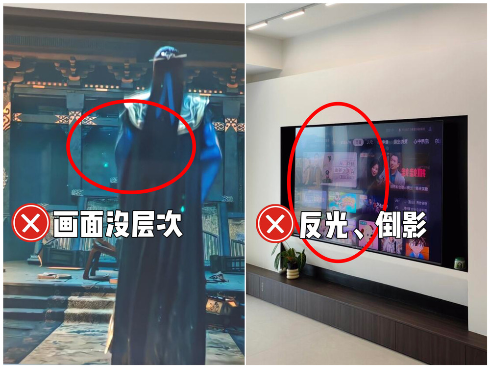 真护眼+好画质+强抗反光！618换电视，死磕这三项标准！插图
