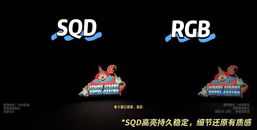 京东电视榜登顶!TCL 这台护眼画质旗舰,618 卖爆了!插图3 京东电视榜登顶!TCL 这台护眼画质旗舰,618 卖爆了!插图3