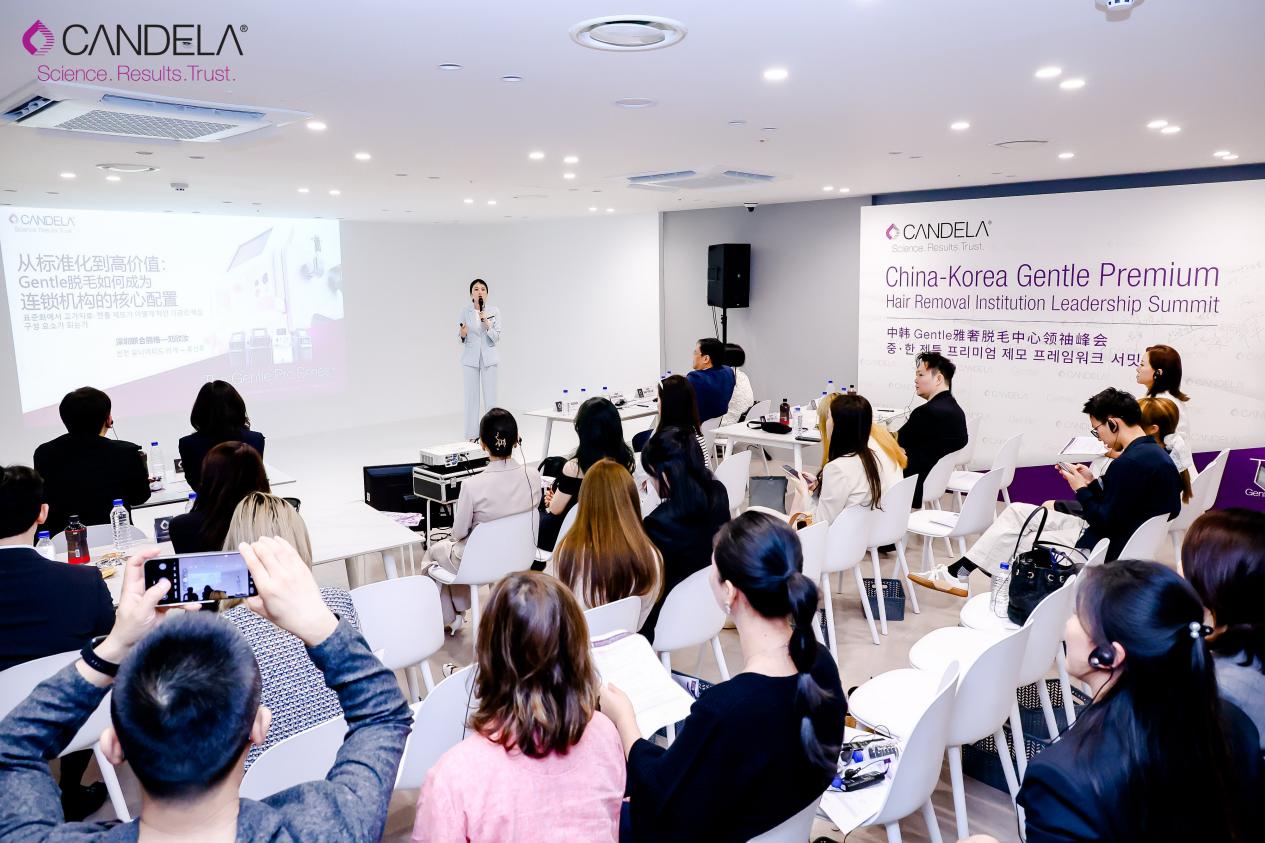 深圳联合丽格刘欣汝主任受邀赴韩分享脱毛临床诊疗经验，以专业实力展现中国医美力量插图3