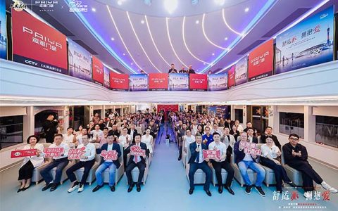 “舒适派 拥抱爱”派雅门窗第五届超级品牌日暨「派雅杯」香港明星足球队威海友谊赛发布圆满成功