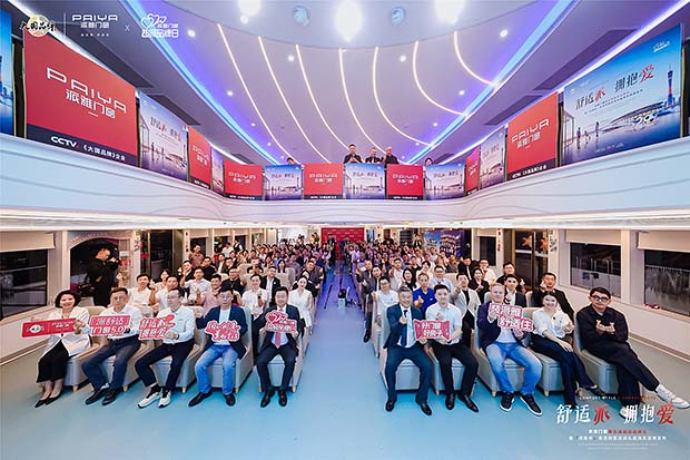 “舒适派 拥抱爱”派雅门窗第五届超级品牌日暨「派雅杯」香港明星足球队威海友谊赛发布圆满成功插图 “舒适派 拥抱爱”派雅门窗第五届超级品牌日暨「派雅杯」香港明星足球队威海友谊赛发布圆满成功插图