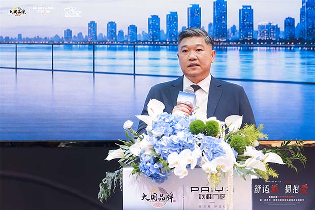 “舒适派 拥抱爱”派雅门窗第五届超级品牌日暨「派雅杯」香港明星足球队威海友谊赛发布圆满成功插图1 “舒适派 拥抱爱”派雅门窗第五届超级品牌日暨「派雅杯」香港明星足球队威海友谊赛发布圆满成功插图1