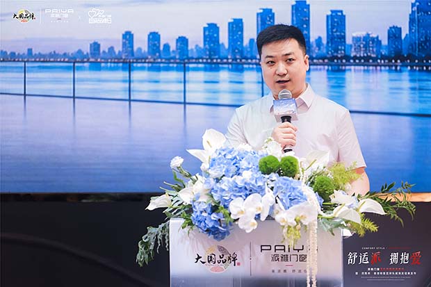 “舒适派 拥抱爱”派雅门窗第五届超级品牌日暨「派雅杯」香港明星足球队威海友谊赛发布圆满成功插图2 “舒适派 拥抱爱”派雅门窗第五届超级品牌日暨「派雅杯」香港明星足球队威海友谊赛发布圆满成功插图2