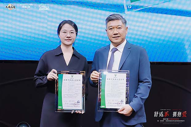 “舒适派 拥抱爱”派雅门窗第五届超级品牌日暨「派雅杯」香港明星足球队威海友谊赛发布圆满成功插图5 “舒适派 拥抱爱”派雅门窗第五届超级品牌日暨「派雅杯」香港明星足球队威海友谊赛发布圆满成功插图5