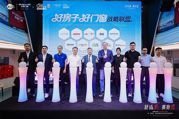 “舒适派 拥抱爱”派雅门窗第五届超级品牌日暨「派雅杯」香港明星足球队威海友谊赛发布圆满成功插图6 “舒适派 拥抱爱”派雅门窗第五届超级品牌日暨「派雅杯」香港明星足球队威海友谊赛发布圆满成功插图6