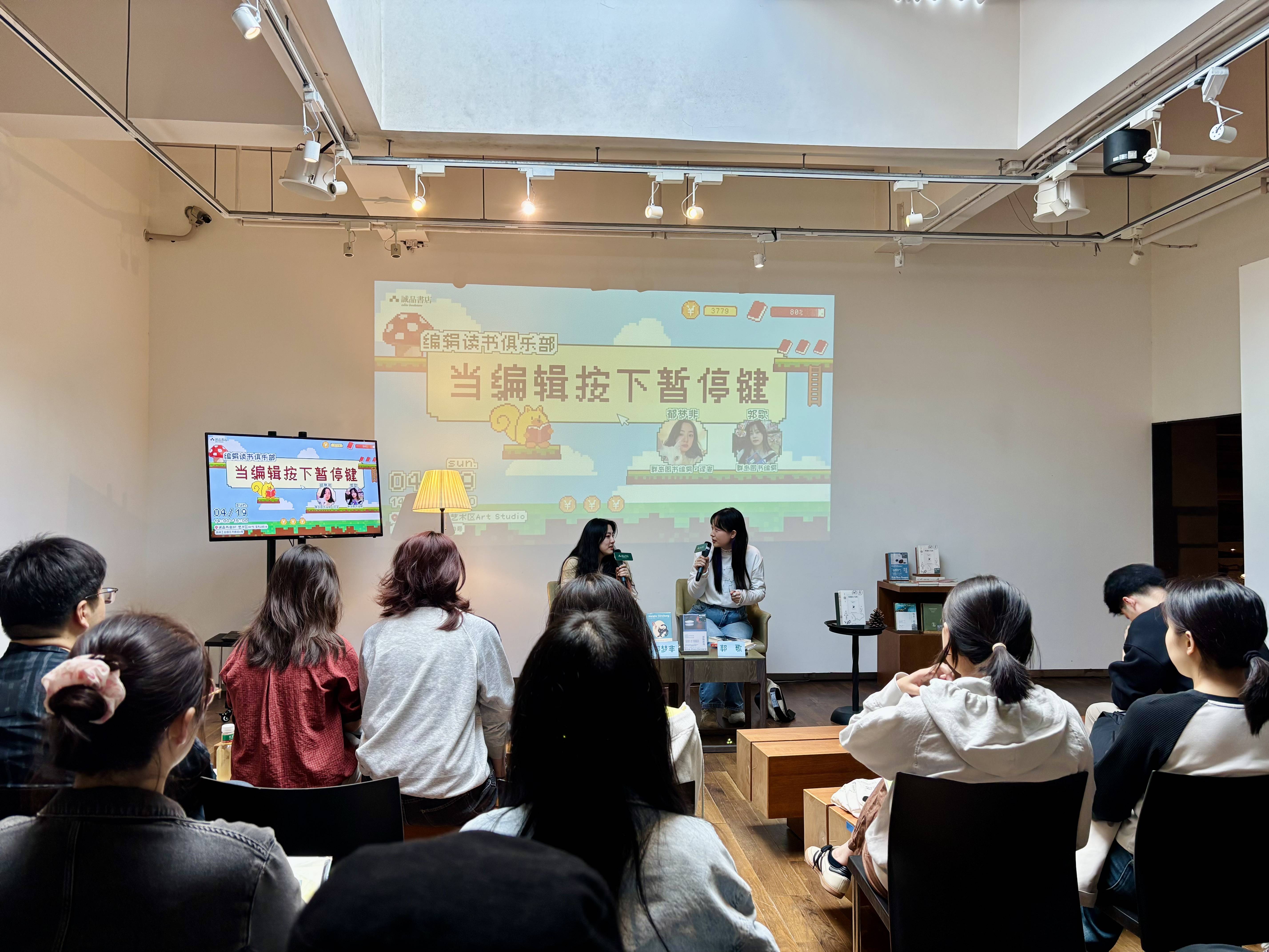 书与戏的“双向奔赴”： 苏州湾大剧院携手诚品书店解锁全民阅读新场景插图5