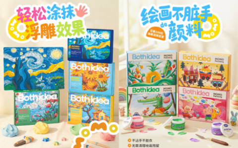 不脏手的绘画颜料 博士爱推出“油画泥”新型画材