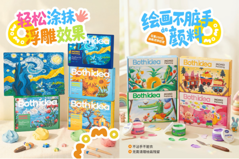 不脏手的绘画颜料 博士爱推出“油画泥”新型画材插图