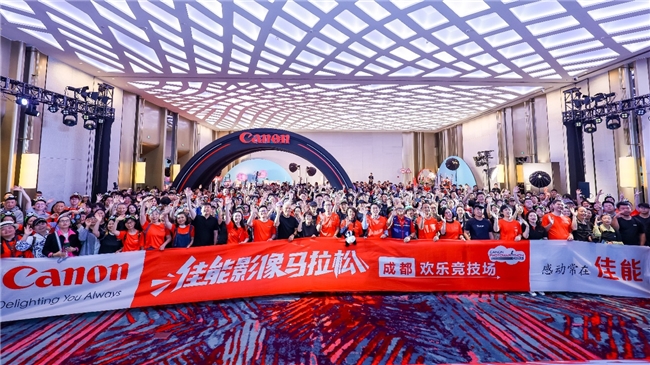 世界微笑日，佳能开启“大笑、大健康”主题系列活动，2026佳能影像马拉松欢乐开跑插图5