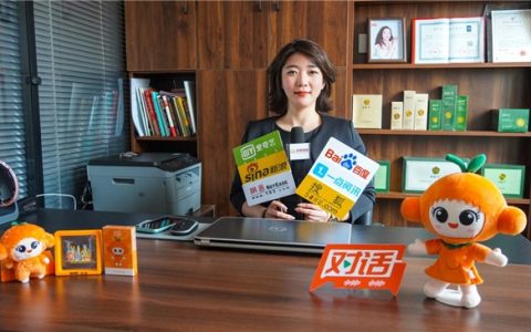 《对话》衡水特辑：丽减美瘦吧以专业践初心，以笃行启新程