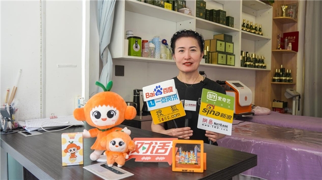 《对话》衡水特辑：丽减美瘦吧以专业践初心，以笃行启新程插图3