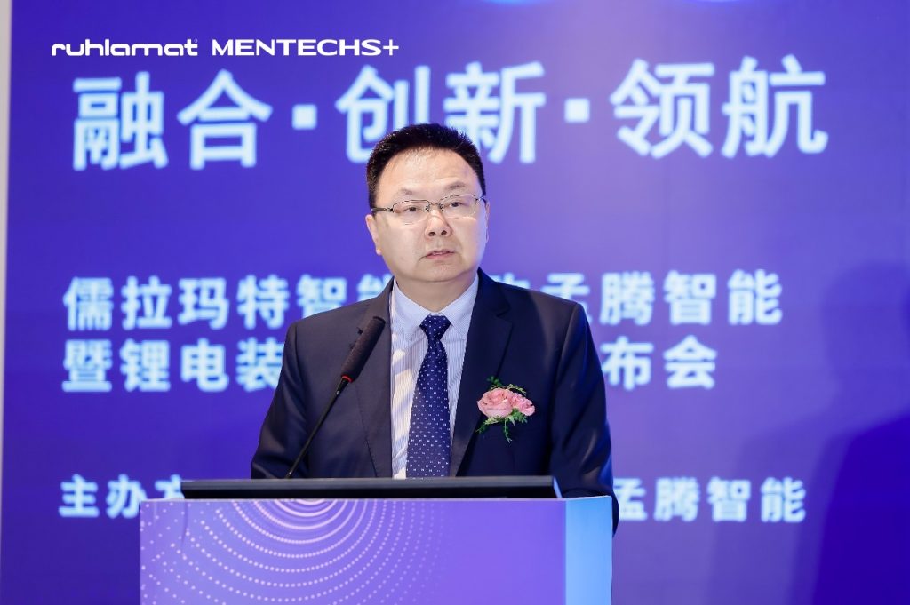 儒拉玛特智能并购孟腾智能暨锂电装备新产品发布会圆满举行，四大锂电装备及解决方案集中亮相插图