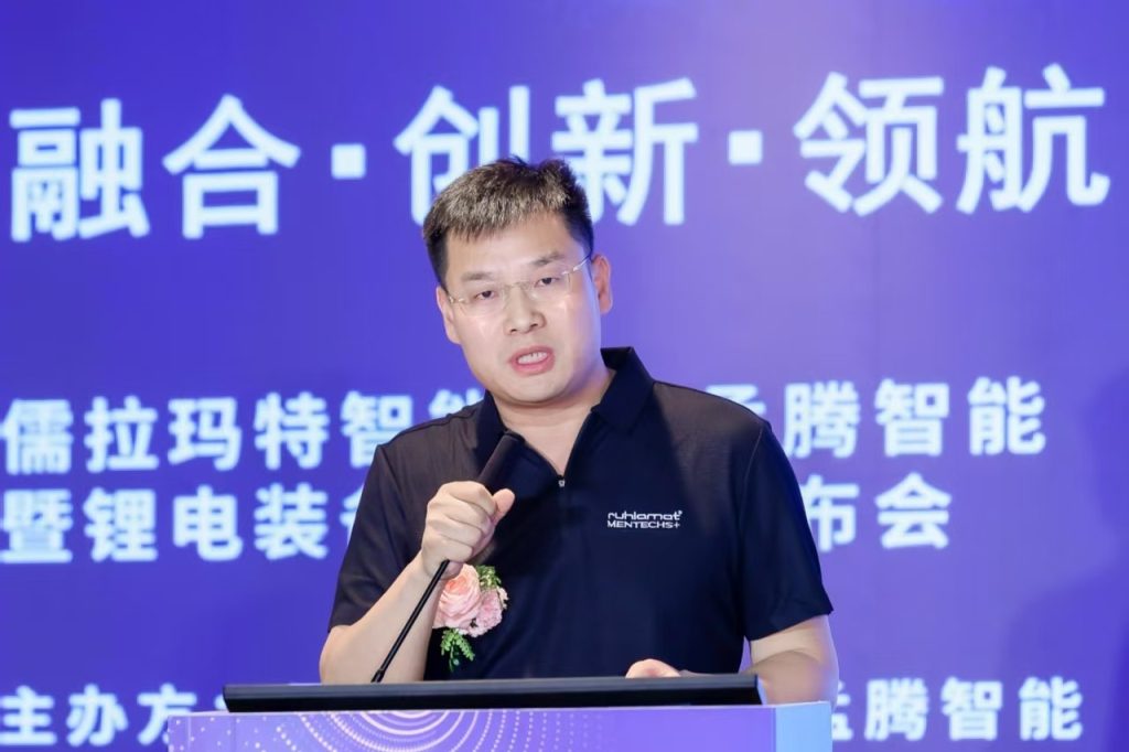 儒拉玛特智能并购孟腾智能暨锂电装备新产品发布会圆满举行，四大锂电装备及解决方案集中亮相插图1