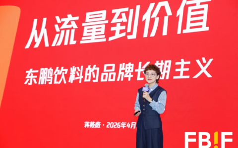 东鹏饮料践行品牌长期主义以流量沉淀价值实现稳健增长