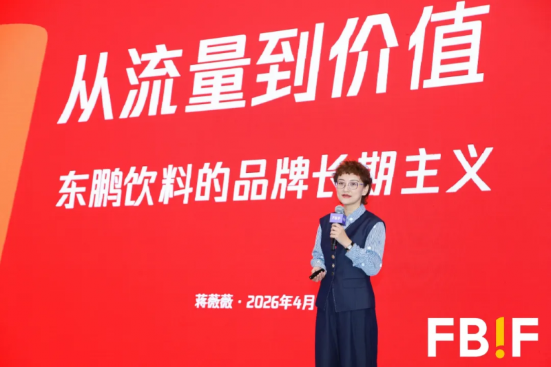 东鹏饮料践行品牌长期主义以流量沉淀价值实现稳健增长插图
