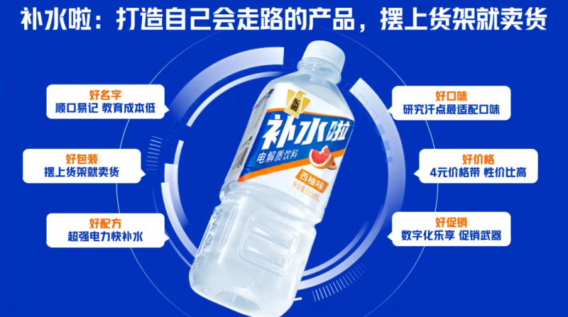 东鹏饮料践行品牌长期主义以流量沉淀价值实现稳健增长插图3