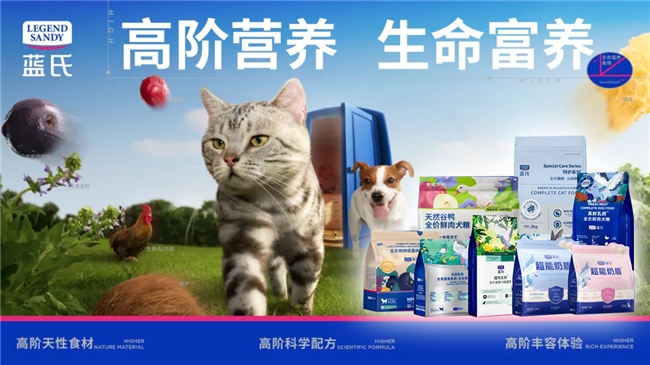 慧博科技 × 京东京麦服务市场×蓝氏，斩获金鼠标·银奖 数字化增长策略重塑宠物行业营销新范式插图1