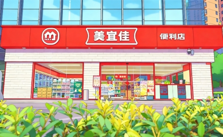 走进美宜佳，矿泉水价格与品质都让人放心插图