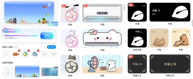 如何打造个性化手机桌面？试试这款桌面美化App插图1