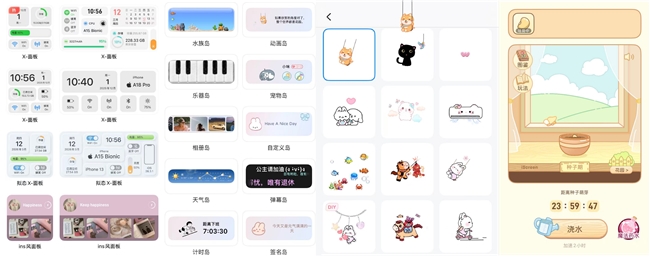 如何打造个性化手机桌面？试试这款桌面美化App插图2