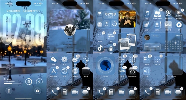如何打造个性化手机桌面？试试这款桌面美化App插图4