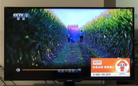 丽减美瘦吧登陆IPTV中央电视台，国家级媒体赋能品牌新高度