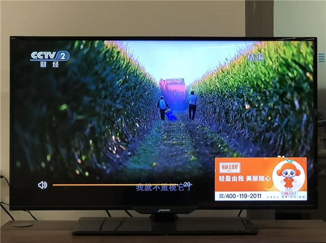 丽减美瘦吧登陆IPTV中央电视台，国家级媒体赋能品牌新高度插图