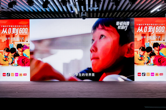 把零碳变成孩子们能懂、能玩的实践!插图2 把零碳变成孩子们能懂、能玩的实践!插图2