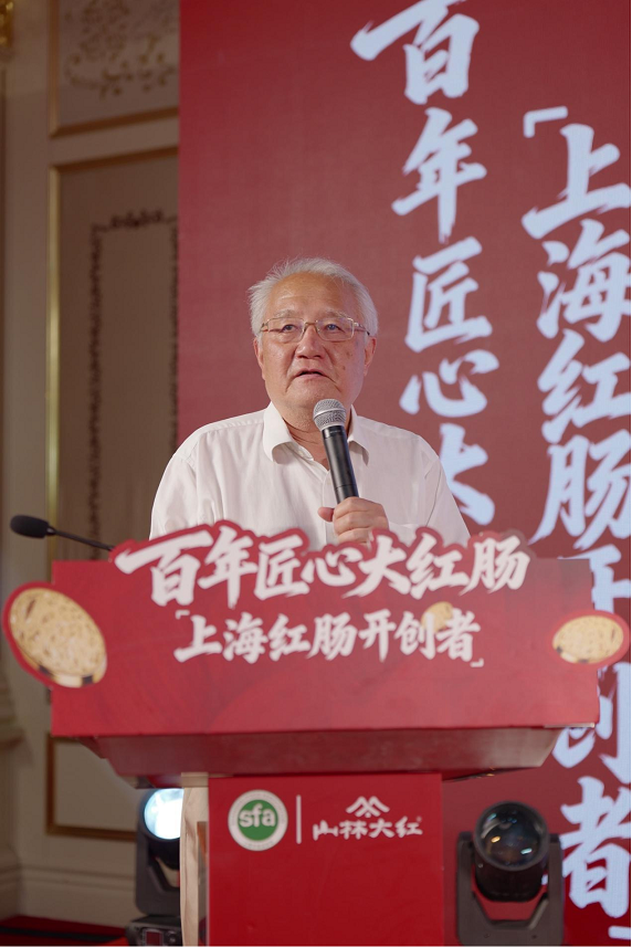 第二届上海红肠节暨山林枫新品发布会圆满举行插图4