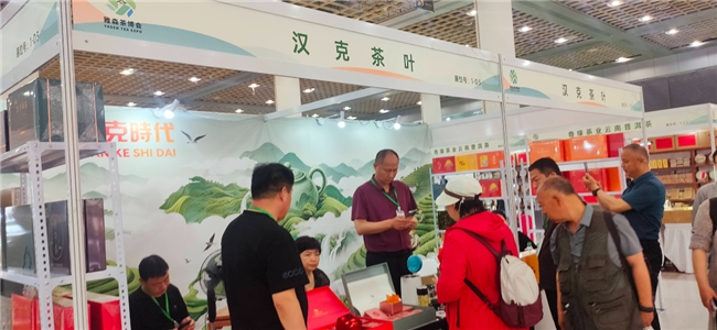 汉克时代亮相2026雅雄济南国际春季茶产业博览会 以茶为媒启出海新篇插图1 汉克时代亮相2026雅雄济南国际春季茶产业博览会 以茶为媒启出海新篇插图1