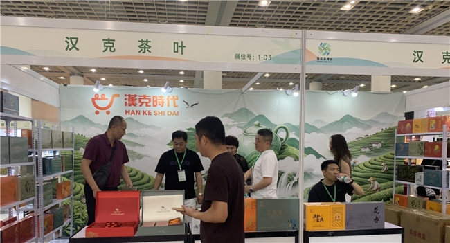 汉克时代亮相2026雅雄济南国际春季茶产业博览会 以茶为媒启出海新篇插图3 汉克时代亮相2026雅雄济南国际春季茶产业博览会 以茶为媒启出海新篇插图3