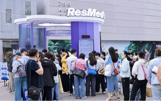 科技守护安心好眠｜瑞思迈亮相知乎新知青年大会插图1