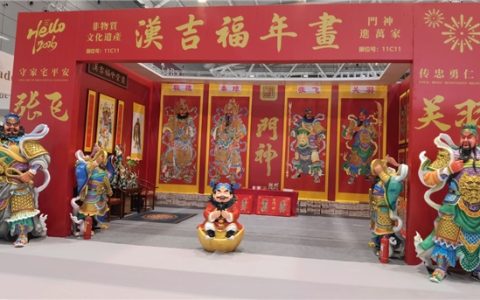 守正创新传文脉 百年传承的汉吉福年画亮相深圳文博会
