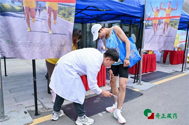 当千年藏药再遇兰马：奇正藏药以“守护”之姿，引爆2026兰州马拉松全域声量插图4