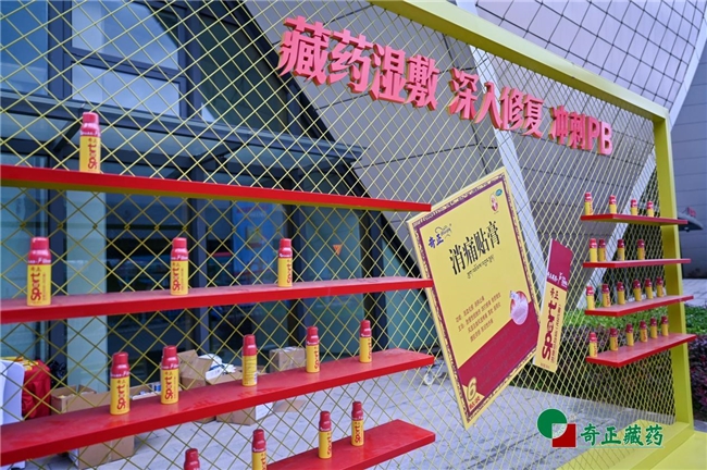 当千年藏药再遇兰马：奇正藏药以“守护”之姿，引爆2026兰州马拉松全域声量插图5