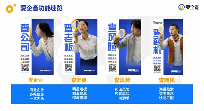 茶一口,查一手!爱企查免费送SVIP+奈雪代金券,守护职场安心!插图4 茶一口,查一手!爱企查免费送SVIP+奈雪代金券,守护职场安心!插图4