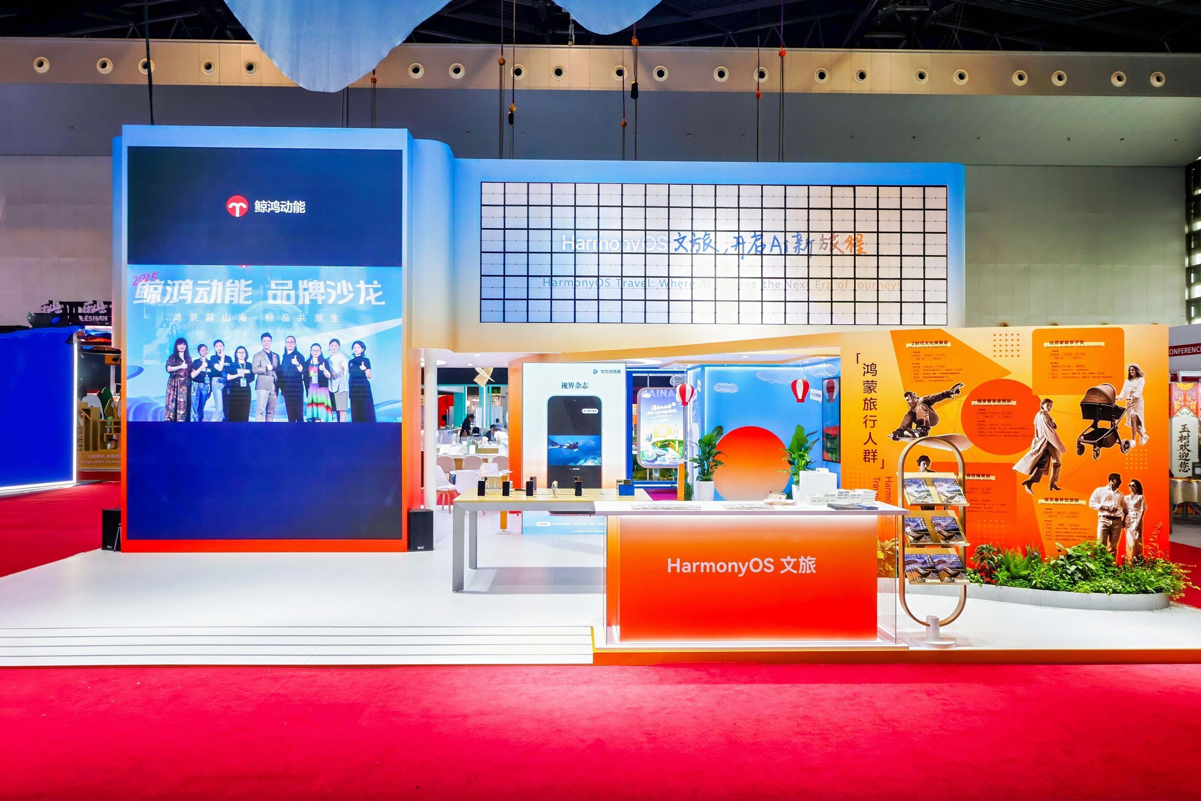 ITB China 2026 鲸鸿动能发布文旅营销方案:五大高潜客群首度亮相插图 ITB China 2026 鲸鸿动能发布文旅营销方案:五大高潜客群首度亮相插图