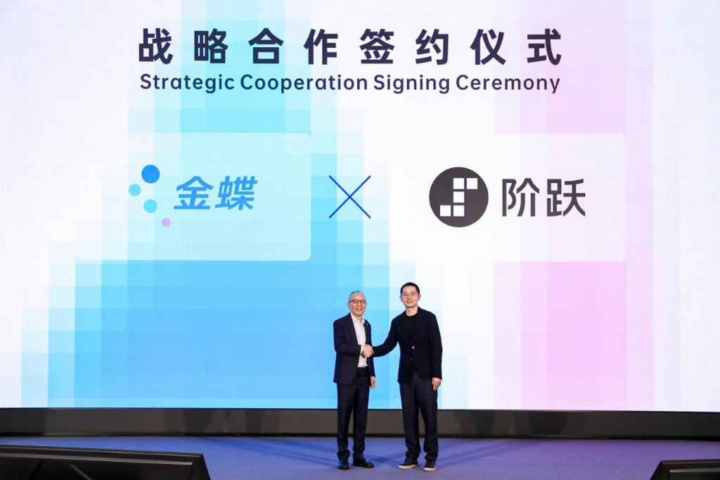 金蝶企业AI操作系统“灵基”发布：让每个企业拥有AI操作系统插图3