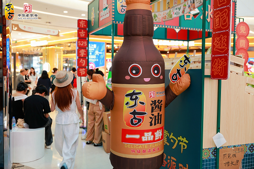 176 载匠心传承 东古以 525 掌勺节撬动品牌新活力插图1
