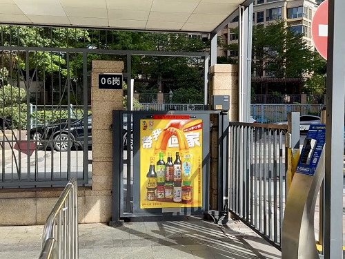 176 载匠心传承 东古以 525 掌勺节撬动品牌新活力插图2