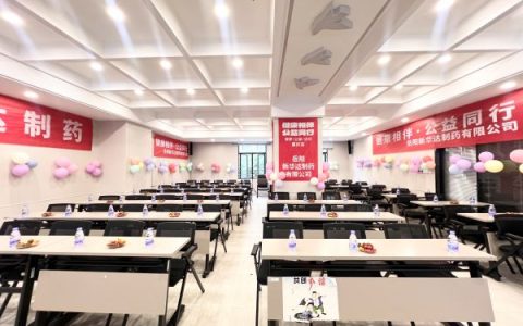 健康相伴公益同行｜新华达制药深耕社区科普，以专业力量护航银发健康